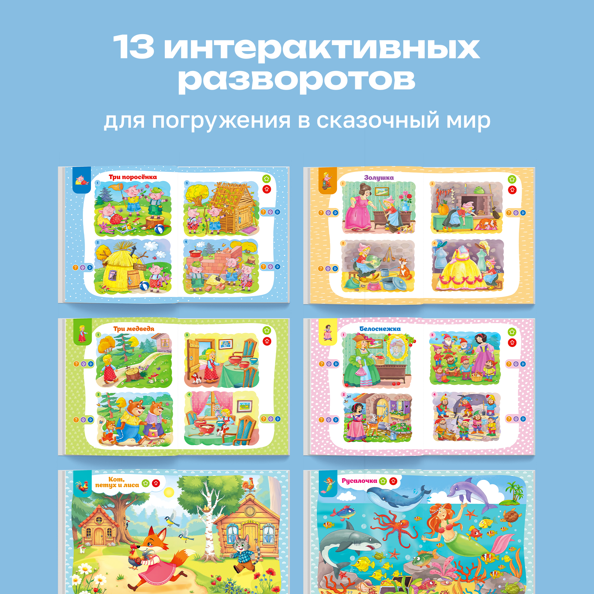 Игрушка BertToys книжка - фото 10
