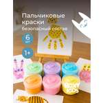 Краски пальчиковые ROXY-KIDS 6 цв.