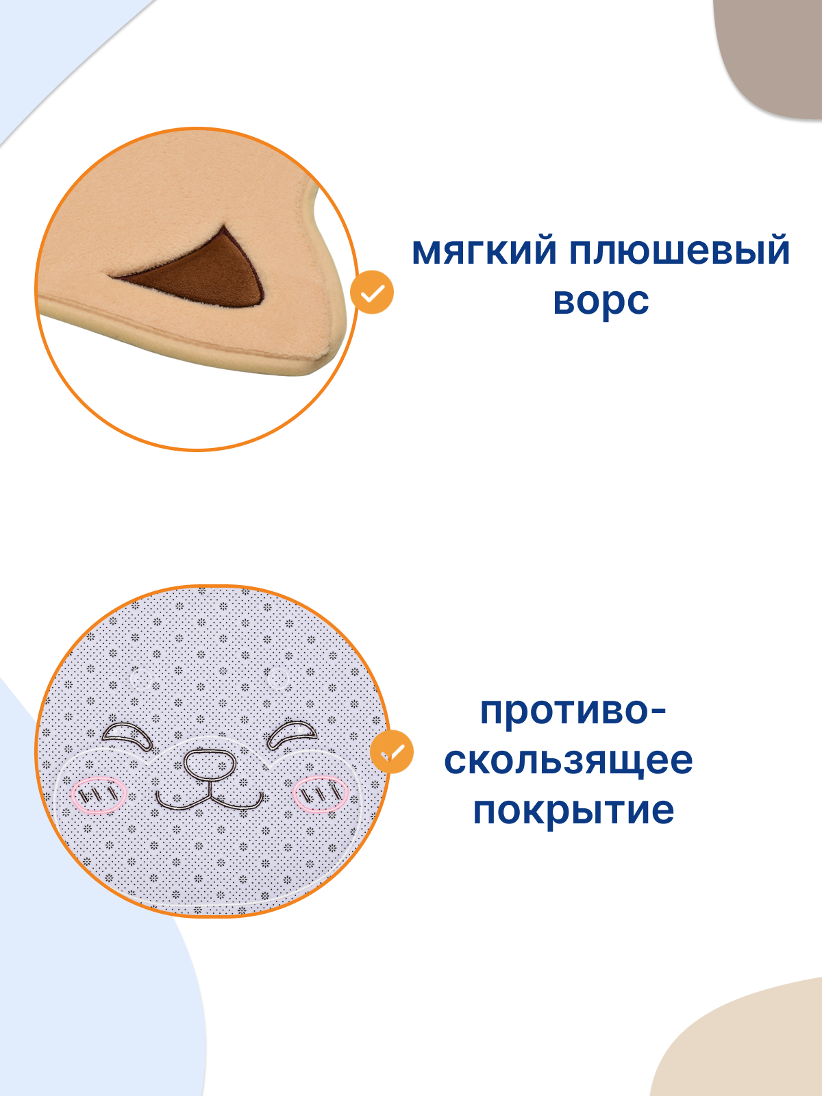 Коврик для ванной прикроватный Uviton Котик 60 x 61 см - фото 3