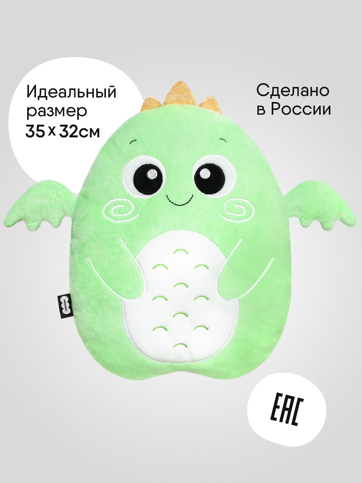 Мягкая игрушка Мякиши Элвис - фото 3