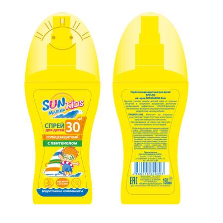 Спрей солнцезащитный SUN MARINA Kids SPF-30 150мл
