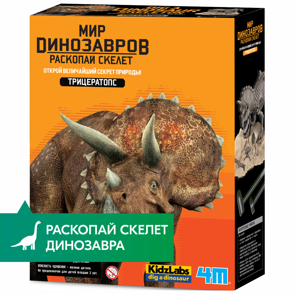 Набор для раскопок 4M - фото 12