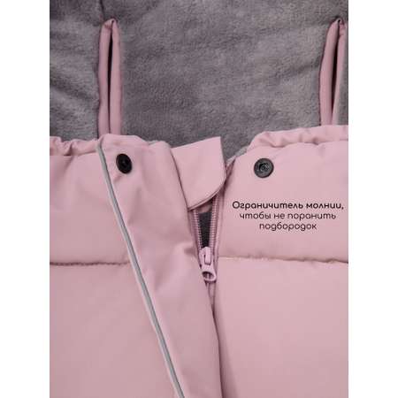 Конверт в коляску Amarobaby POLAR розовый