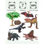 Игровой набор Masai Mara Мир динозавров