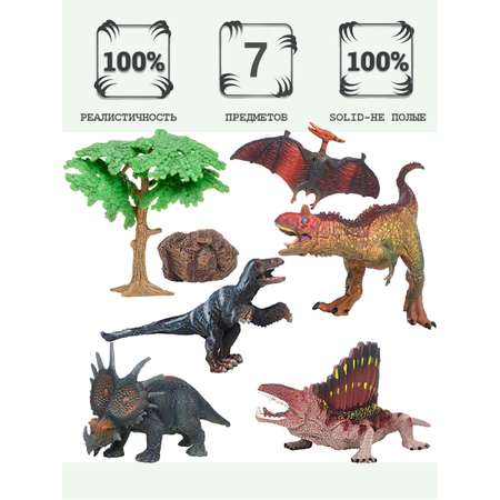Игровой набор Masai Mara Мир динозавров