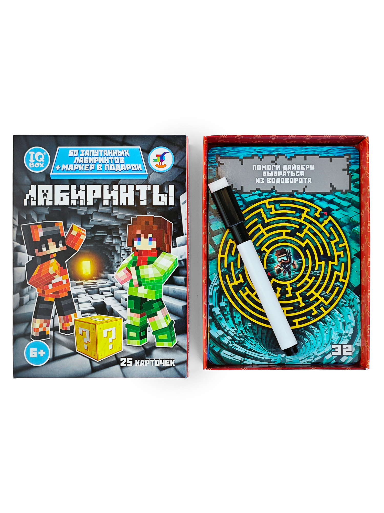 Настольная игра Дрофа-Медиа Лабиринт - фото 5