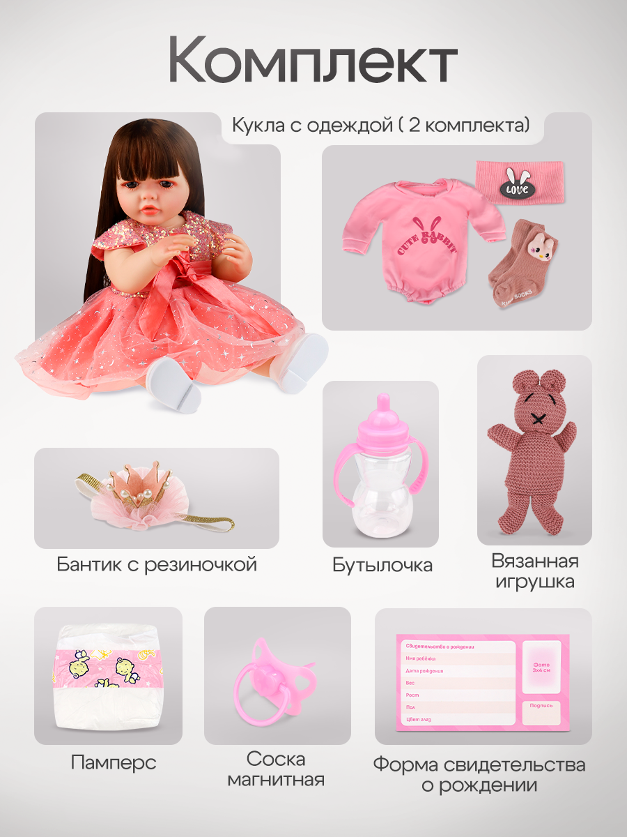 Кукла пупс Рыжий кот высота 55 см ИК-5114 - фото 7