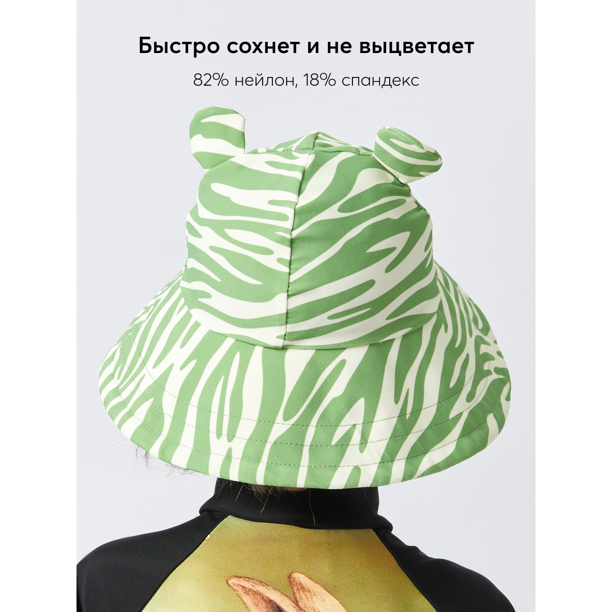 Панама Happy Baby 50643_green - фото 4