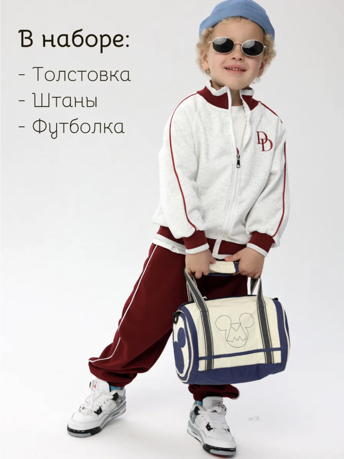 Костюм Dainty dreams Тройка бордовый серый с футболкой - фото 10