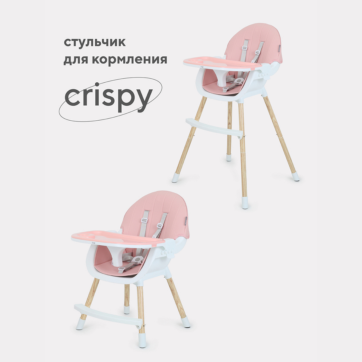 Стульчик для кормления MOWbaby Crispy классический - фото 1