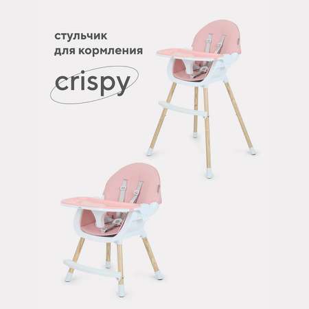 Стульчик для кормления MOWbaby Crispy классический