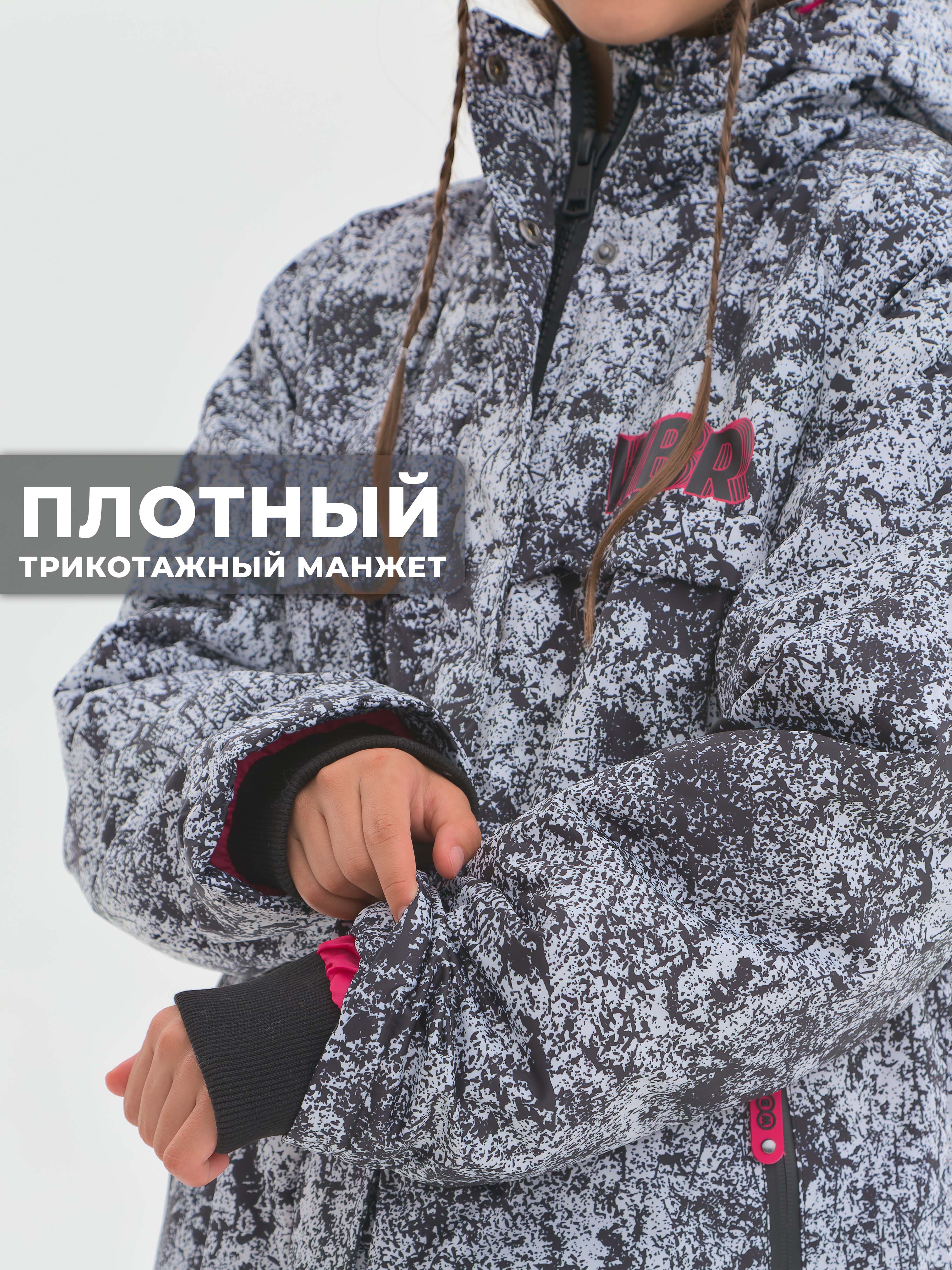 Куртка WBR 68-028 - фото 8