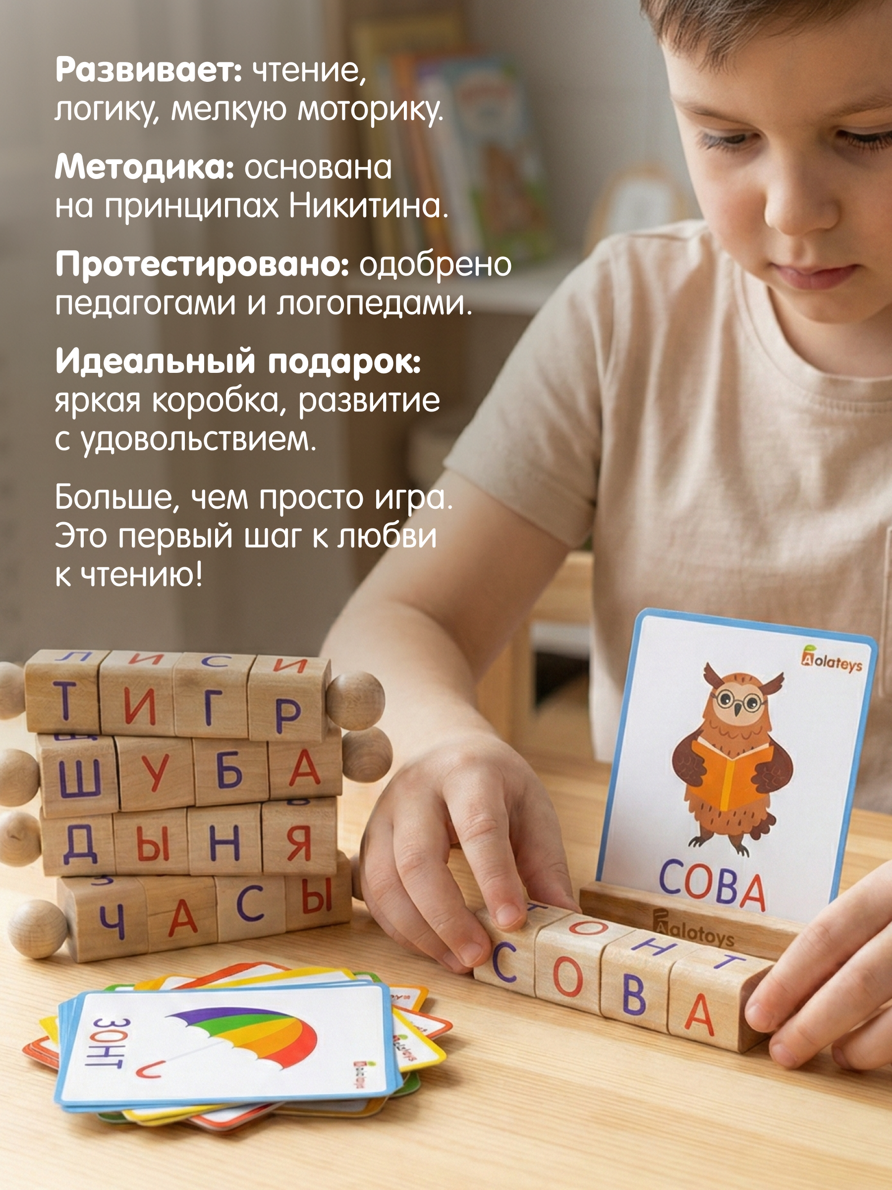 Настольная игра Alatoys 40 заданий 20 кубиков в ассортименте - фото 4