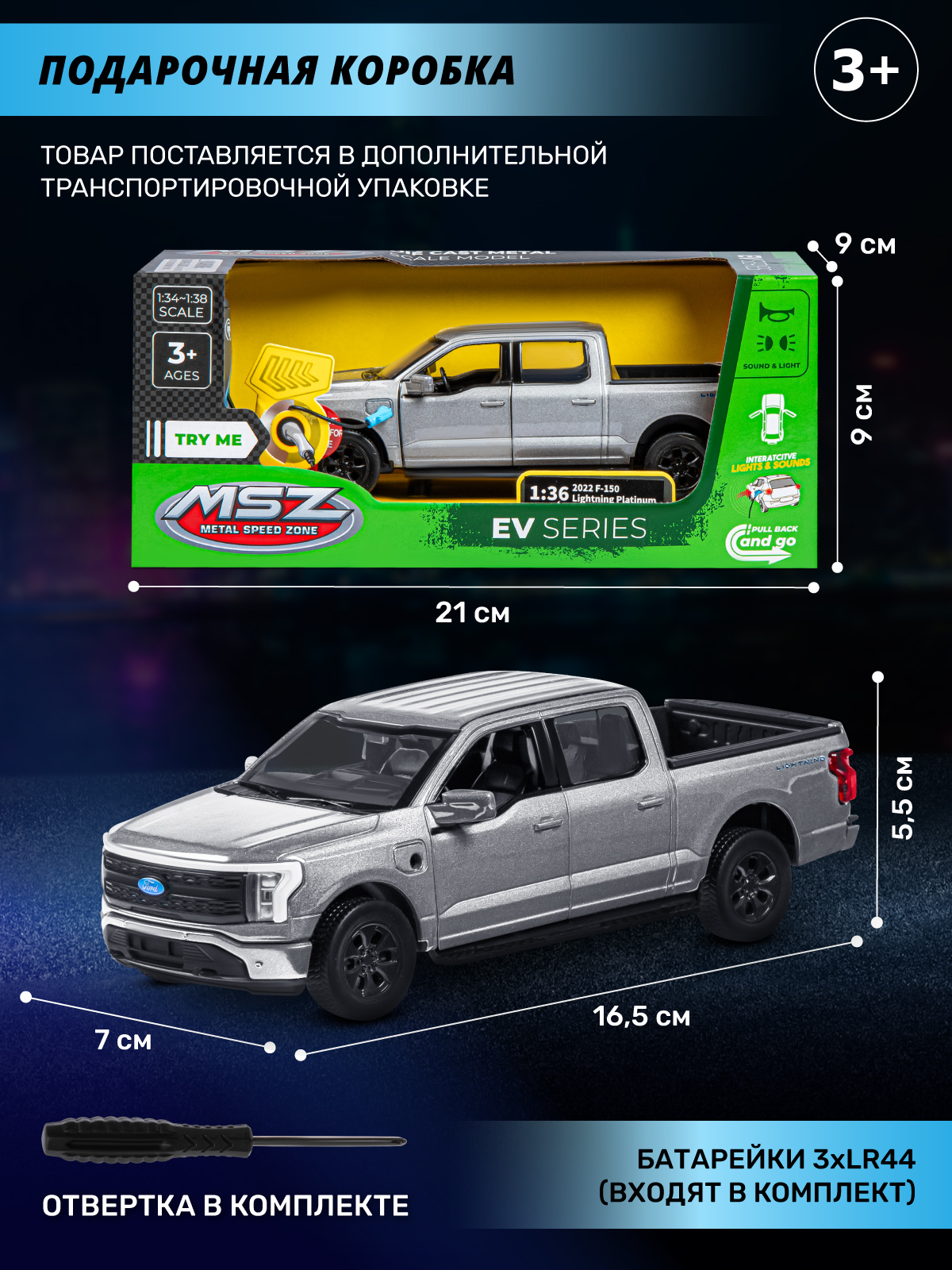 Пикап AUTODRIVE Ford F 150 1:36 JB1251681 - фото 4