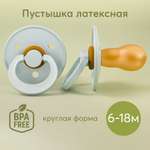 Пустышка Happy Baby латекс от 18 мес.