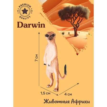 Фигурка DARWIN Животные Сурикат