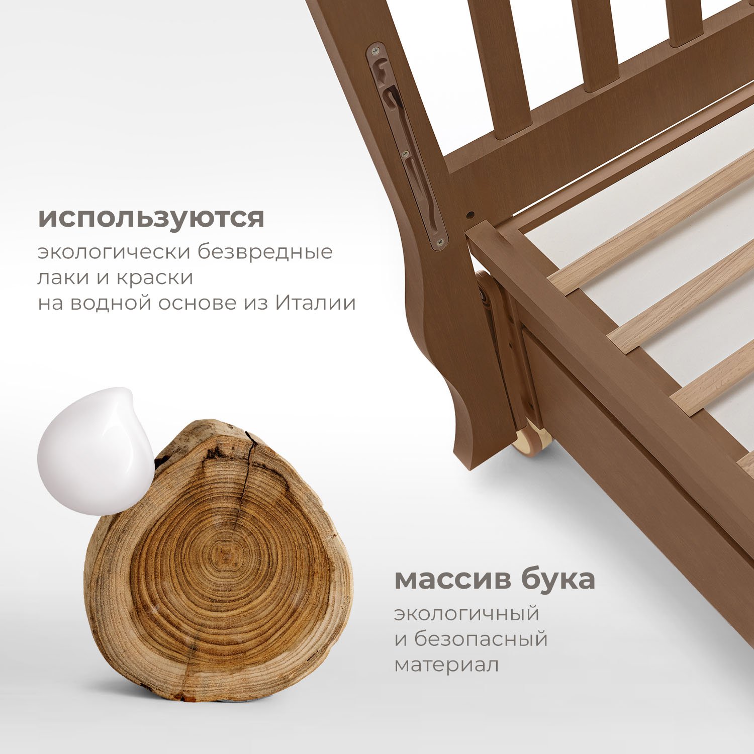 Детская кроватка Nuovita, продольный маятник (темный орех) - фото 6