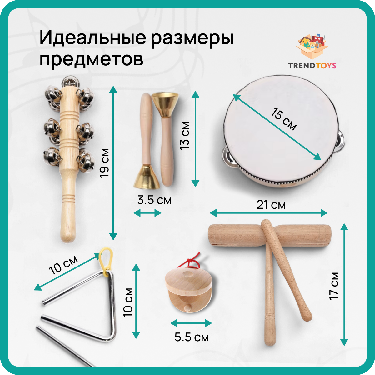 Игрушка музыкальная TrendToys бубен, маракас, кастаньеты - фото 5
