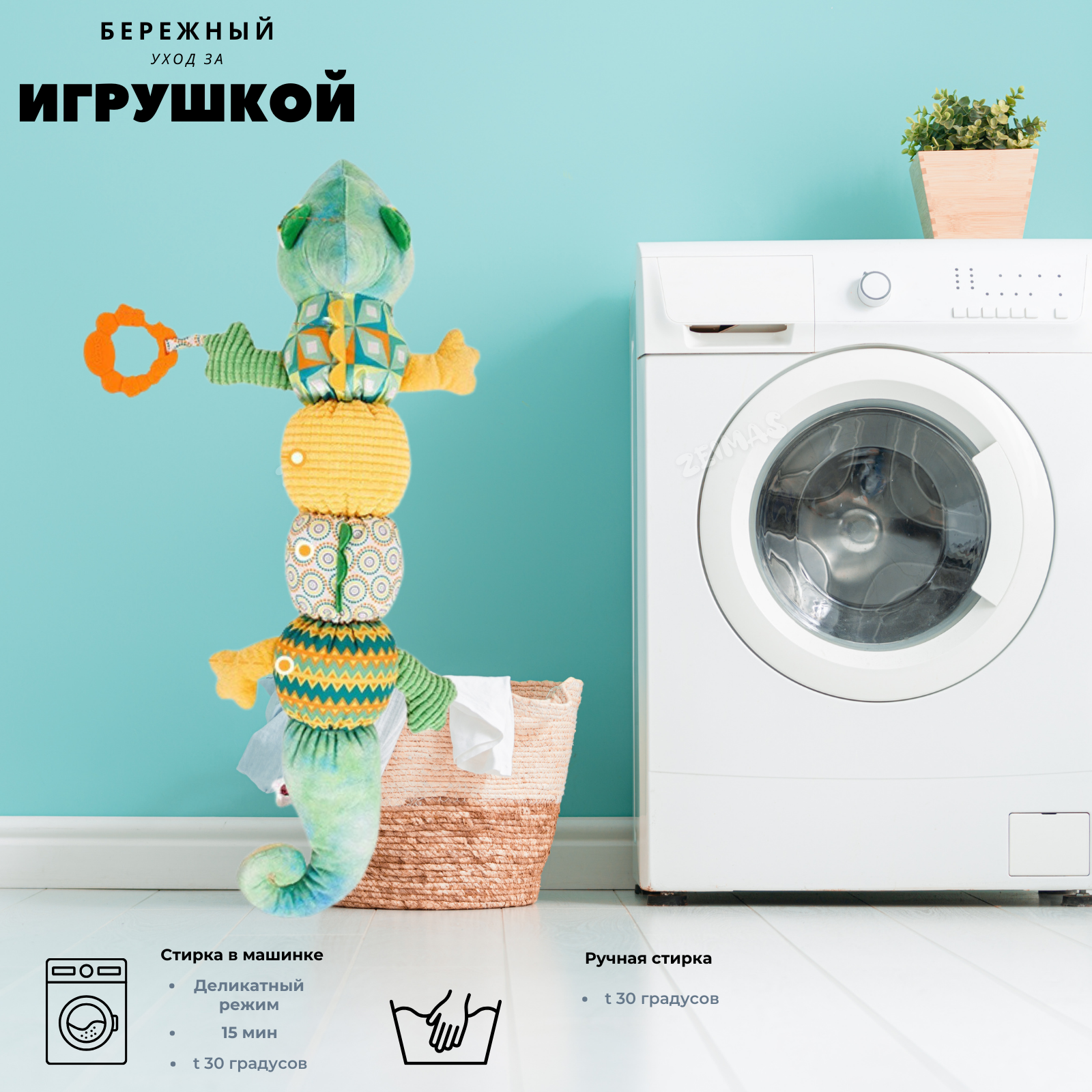 Игрушка Zeimas подвеска - фото 14