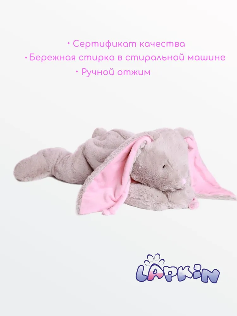 Мягкая игрушка Lapkin Кролик - фото 2
