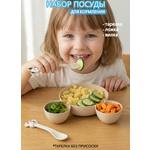 Набор посуды Добрый Филин 3 предм.