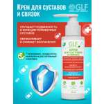 Крем Green Leaf Formula 100 мл