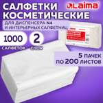 Бумажные платочки Лайма 5 упак. 200 шт.