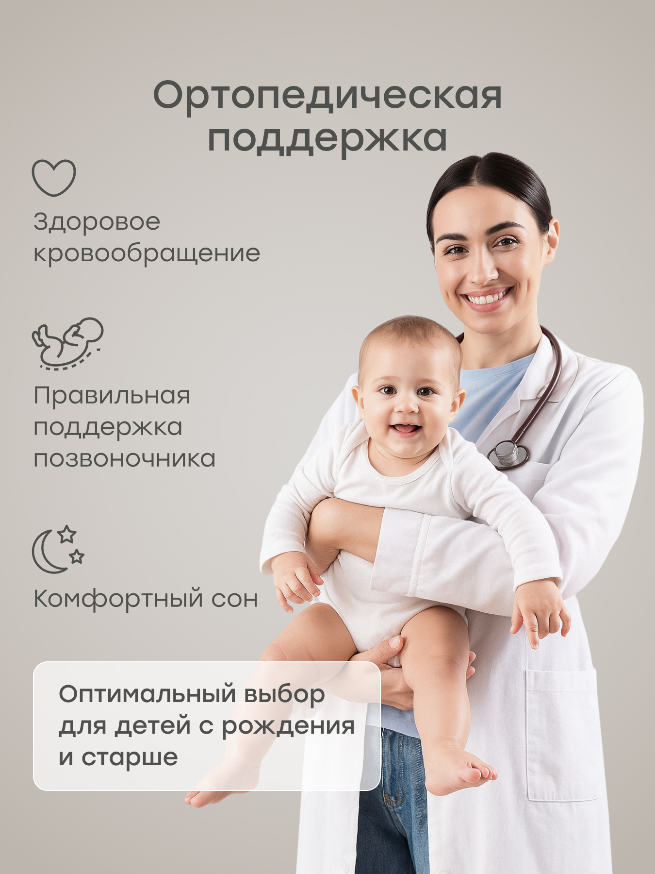 Матрас Happy Baby Mommy Lux 70х140 - фото 3