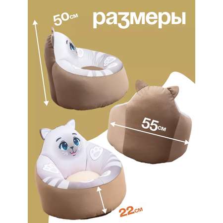 Кресло-пуф детское Кипрей Кексик
