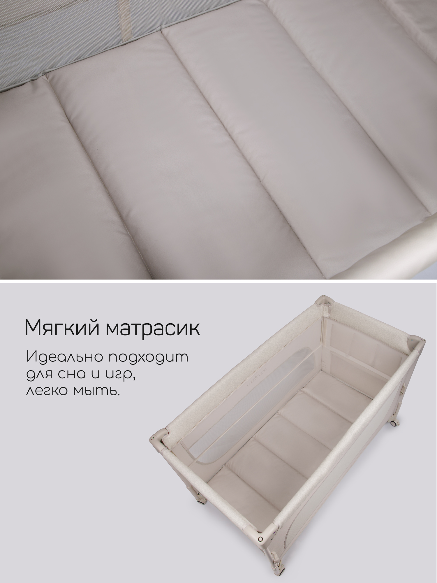 Манеж кровать Amarobaby OASIS бежевый АВ25-26OS/03 - фото 10