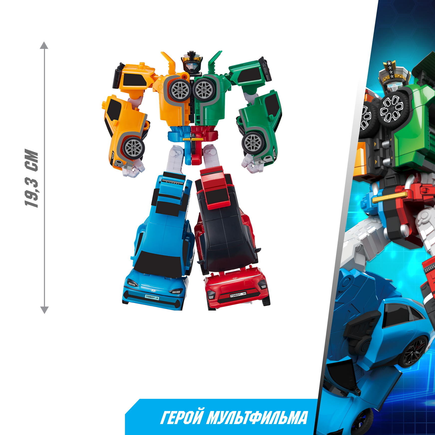 Фигурка ТОБОТ Робот трансформер ТЕТРАН NEW - фото 2