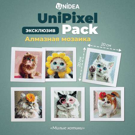 Алмазная мозаика UNIDEA Милые котики в ассортименте