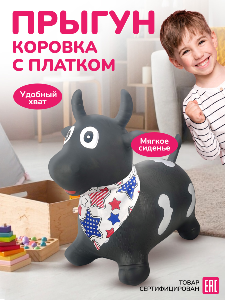 Прыгун Altacto - фото 3