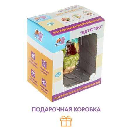 Игрушка УТИ ПУТИ погремушка