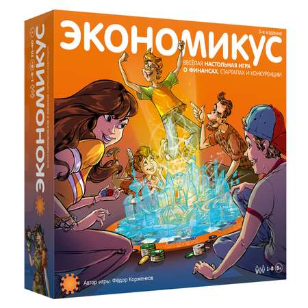 Настольная игра Экономикус