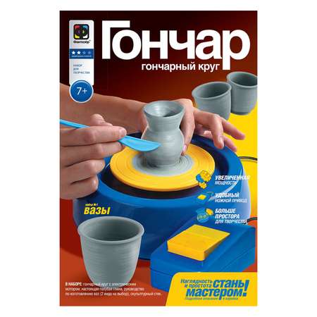 Глина Фантазер