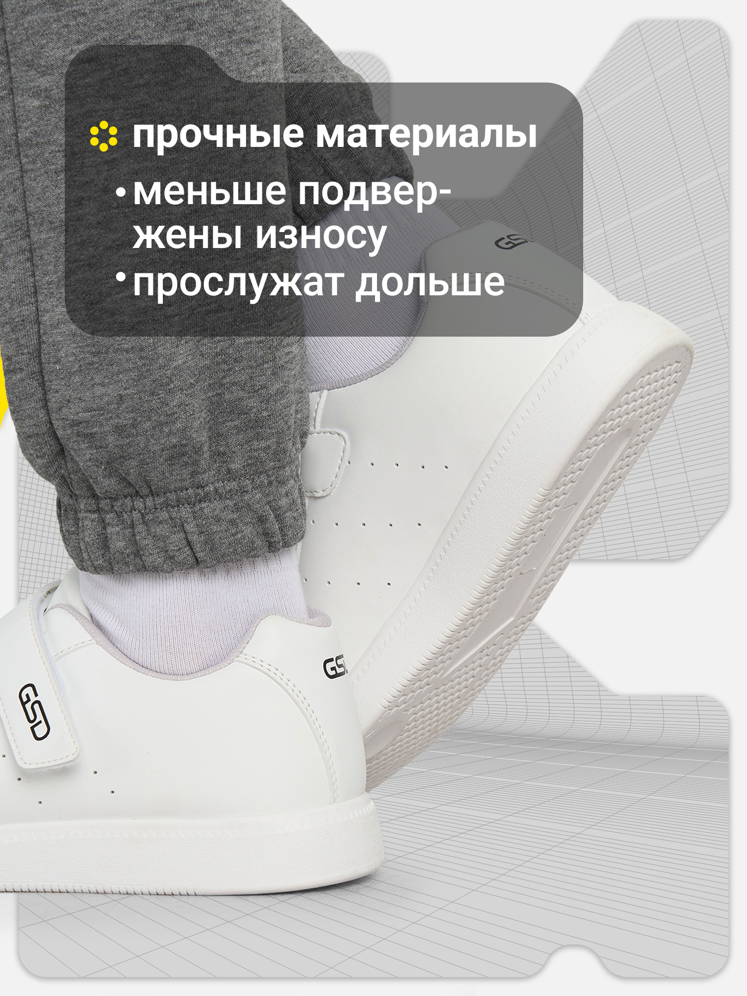 Кеды GSD 142877G17-W1 - фото 5