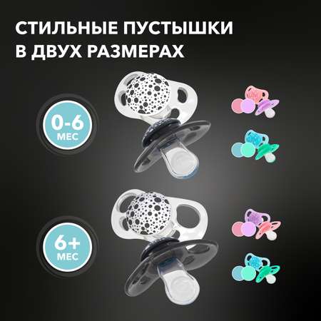 Пустышка Twistshake ортодонтическая от 6 мес. 2 шт.