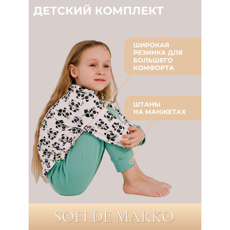 Пижама Sofi de Marko