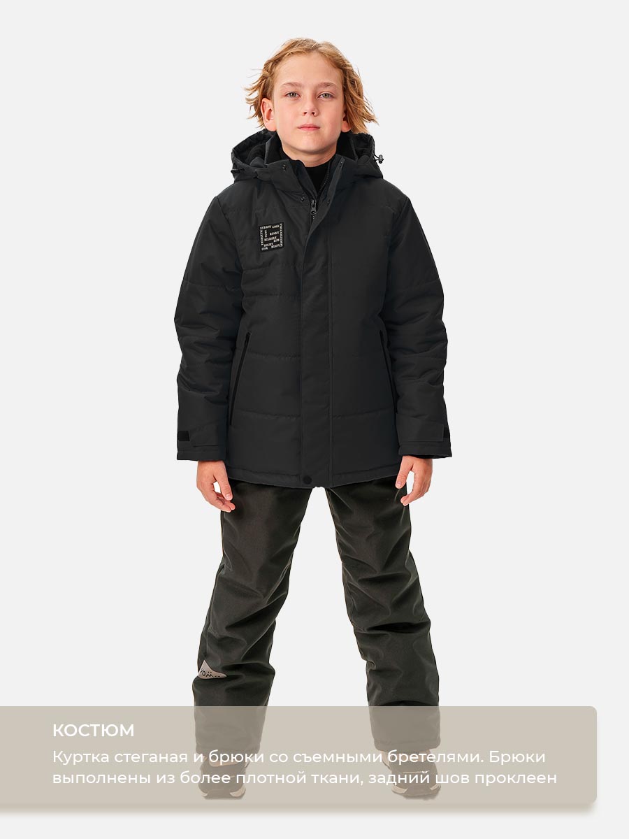 Комплект Voma 2wma-107ч - фото 3