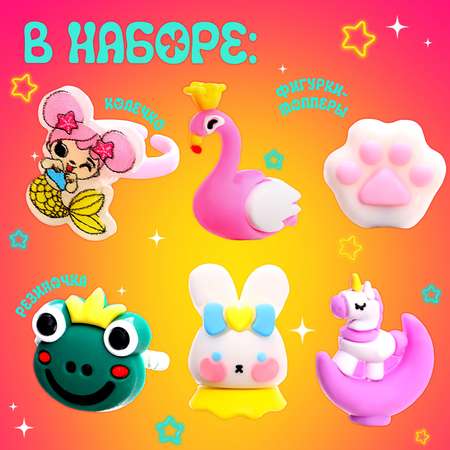 Игрушка Happy Valley Крути-верти