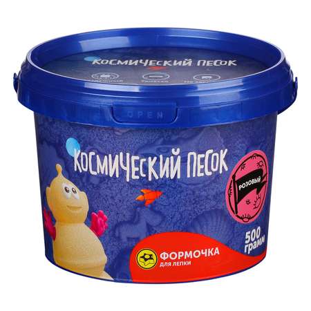 Кинетический песок Космический песок 0.5 кг (розовый)