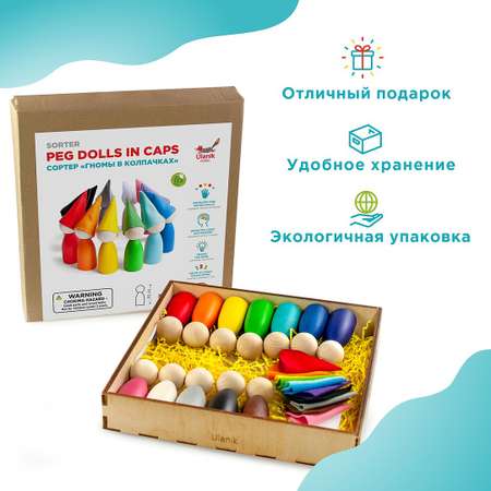 Настольная игра Ulanik