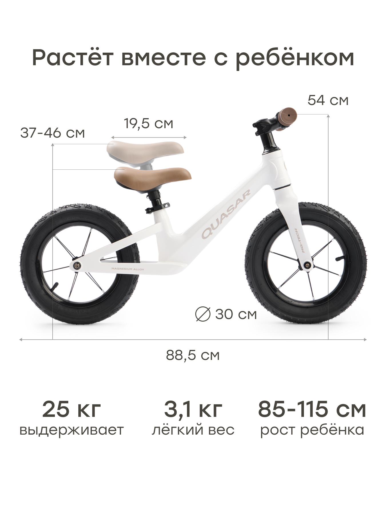 Двухколесный беговел Happy Baby 12 дюймов - фото 2