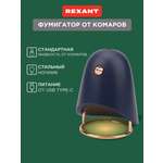 Фумигатор REXANT с USB темно-синий