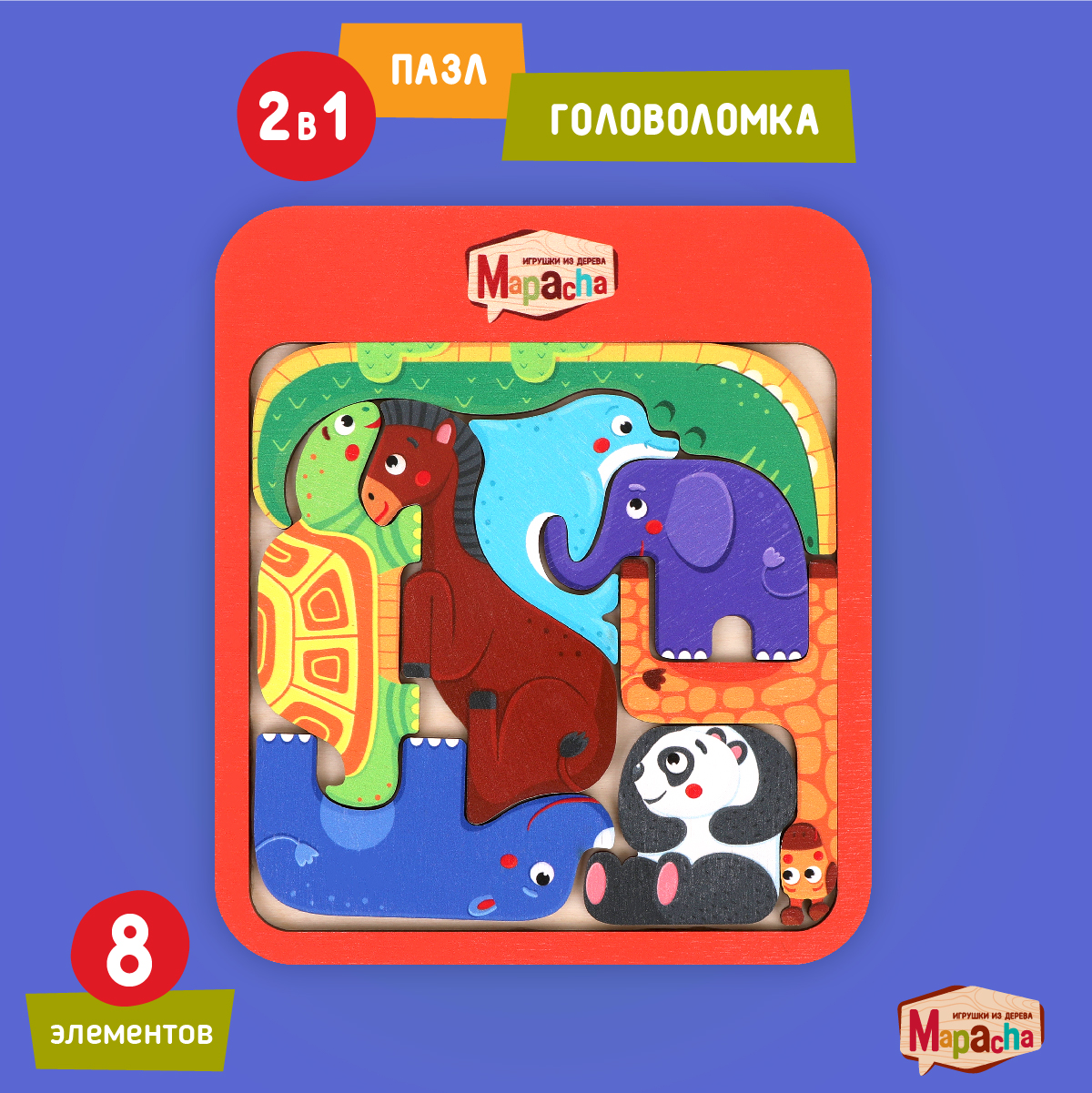 Настольная игра Mapacha Веселый зоопарк - фото 1