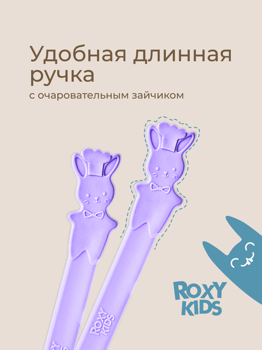 Ложка ROXY-KIDS - фото 7