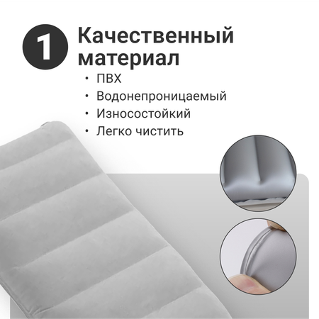 Подушка надувная ZDK Homium Travel Comfort дорожная цвет серый