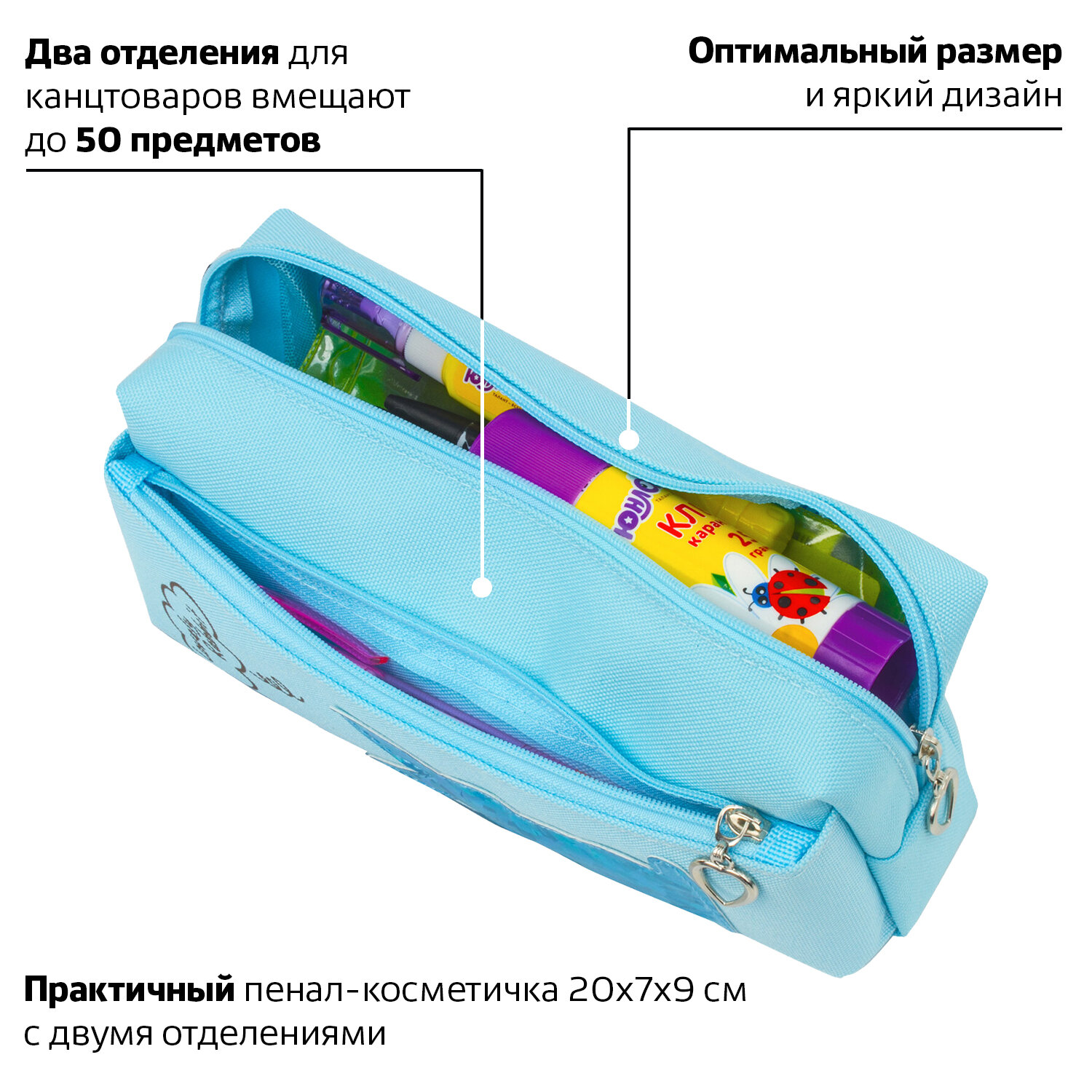 Пенал косметичка Юнландия Зайка - фото 8