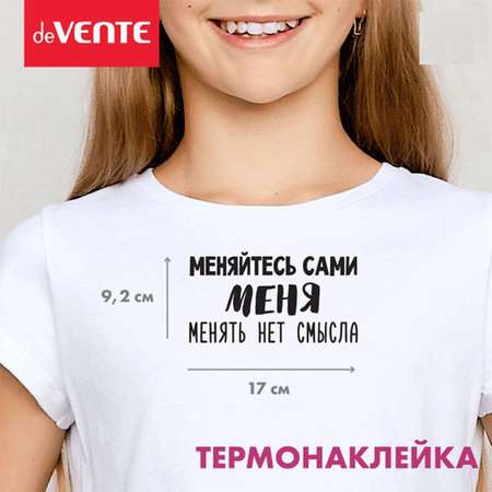 Набор для творчества deVENTE термоаппликация